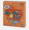 Pokemon Card Display Case Gift Box (Random Character)