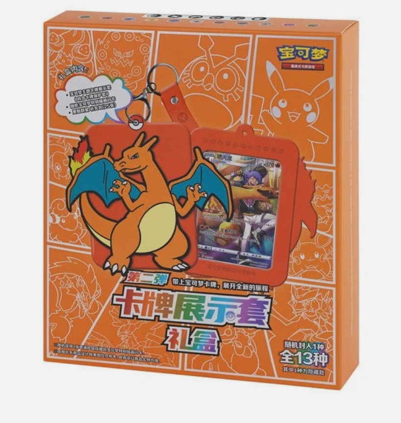Pokemon Card Display Case Gift Box (Random Character)