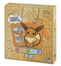Pokemon Card Display Case Gift Box (Random Character)