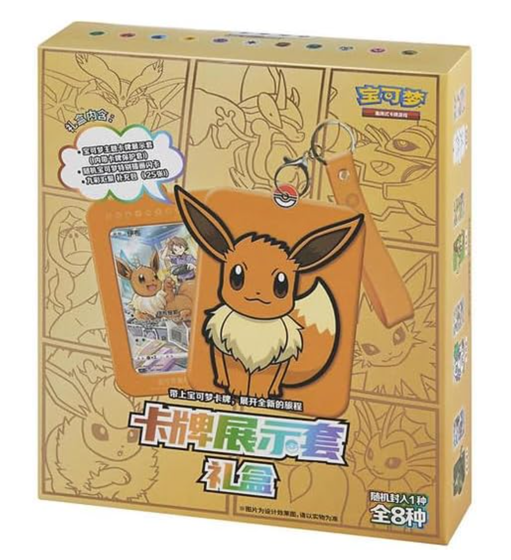 Pokemon Card Display Case Gift Box (Random Character)